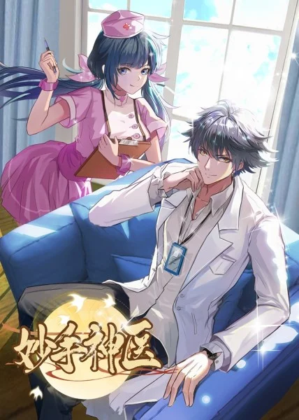 姜堰市网站优化哪家便宜